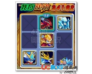 4399奧奇?zhèn)髡f戰(zhàn)神寶劍怎么打？奧奇?zhèn)髡f戰(zhàn)神寶劍打法