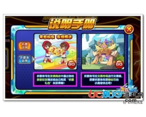 4399奧奇?zhèn)髡f祈愿珠怎么得？奧奇?zhèn)髡f祈愿珠有什么用？