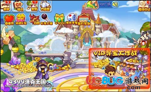 洛克王國(guó)尋寶大作戰(zhàn)之深海尋寶