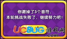 洛克王國星光舞蹈練習(xí)室 得星星哥