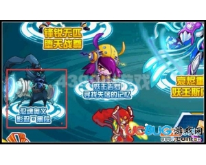 4399賽爾號(hào)影忍·黑段在哪？賽爾號(hào)影忍·黑段怎么抓？
