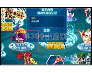 4399賽爾號(hào)吉羅在哪？賽爾號(hào)吉羅怎么抓？