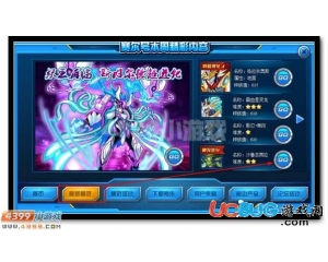 4399賽爾號(hào)沙魯吉奧拉在哪？賽爾號(hào)沙魯吉奧拉怎么抓？