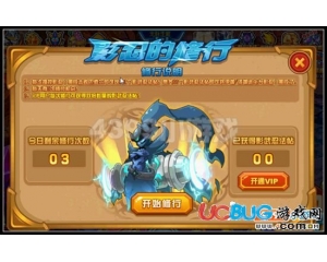4399賽爾號影武忍法帖怎么得？賽爾號影武忍法帖有什么用？