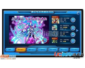 4399賽爾號(hào)斯內(nèi)普在哪？賽爾號(hào)斯內(nèi)普怎么抓？