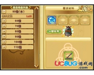 4399功夫派素水之棍怎么得？功夫派素水之棍在哪得？