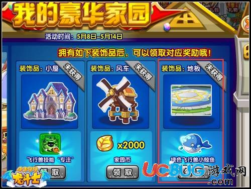 龍斗士鯨魚騎士怎么得 在哪得