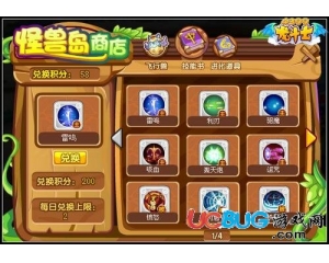 4399龍斗士飛行獸技能怎么得？龍斗士飛行獸技能怎么學(xué)習(xí)？
