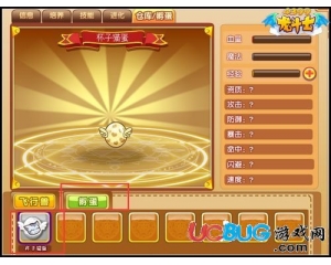 4399龍斗士飛行獸蛋怎么孵化？