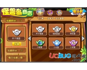 4399龍斗士杯子貓?jiān)趺醋?？龍斗士杯子貓?jiān)谀牡茫?></div>
        <h3><a href=