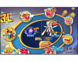 4399龍斗士飛行獸凌天劍圣在哪得？龍斗士飛行獸凌天劍圣怎么得？