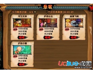 4399造夢(mèng)西游4怎么快速獲得靈魂？