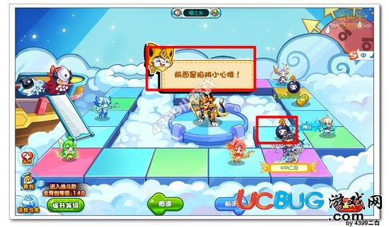 奧拉星喵之鄉(xiāng)怎么過 喵之鄉(xiāng)陷阱怎么過