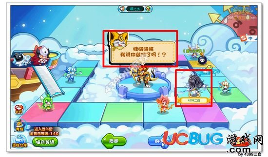 奧拉星喵之鄉(xiāng)怎么過 喵之鄉(xiāng)陷阱怎么過