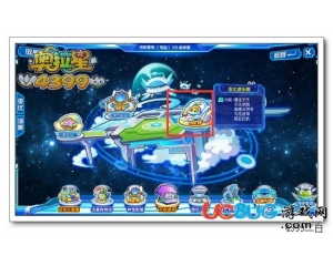 4399奧拉星游樂幣怎么得？奧拉星游樂幣有什么用？