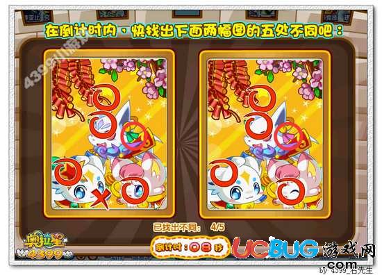 奧拉星滿級經(jīng)驗塔答案 過法