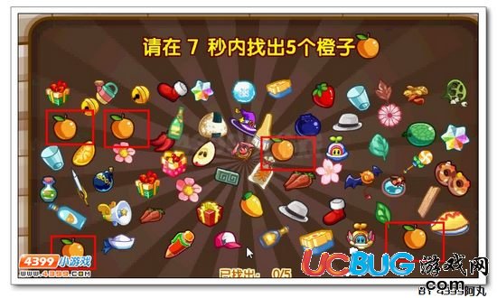 奧拉星滿經(jīng)驗塔答案 過法