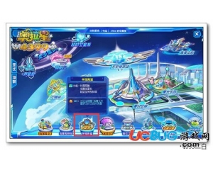 4399奧拉星超進化機器在哪？