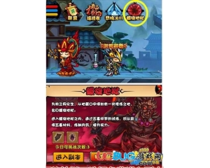 4399造夢西游4螺旋地獄在哪里？造夢西游4螺旋地獄副本開啟