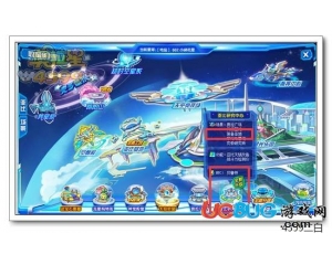 4399奧拉星裝備圣地在哪？奧拉星裝備圣地怎么去？