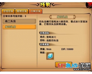 4399造夢(mèng)西游4冰晶怎么得？造夢(mèng)西游4冰晶有什么用？