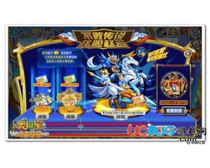 4399奧拉星星幣減免券有什么用？奧拉星星幣減免券怎么用？