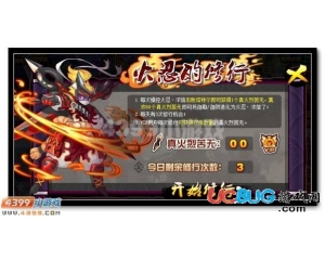 4399賽爾號(hào)真火烈苦無(wú)怎么得？賽爾號(hào)真火烈苦無(wú)有什么用？