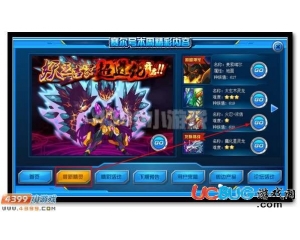 4399賽爾號(hào)火忍·濃信在哪？賽爾號(hào)火忍·濃信怎么抓？