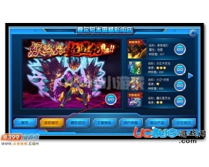 4399賽爾號(hào)吉羅德在哪？賽爾號(hào)吉羅德怎么抓？