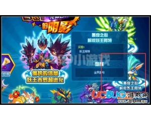 4399賽爾號(hào)阿特在哪？賽爾號(hào)阿特怎么抓？