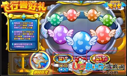 龍斗士御風(fēng)狂龍?jiān)趺吹?在哪得