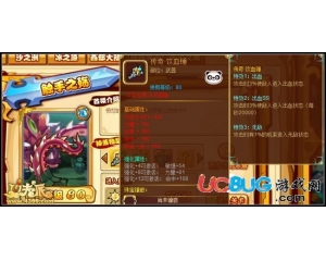 4399功夫派傳奇飲血錘怎么得？功夫派傳奇飲血錘在哪得？