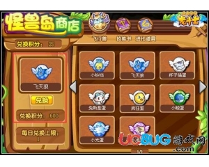 4399龍斗士飛行獸飛天狼怎么得？龍斗士飛天狼在哪得？