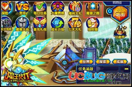 魔王快打星魂魔獸園在哪里 怎么進(jìn)