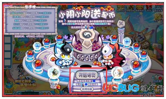 奧拉星陰陽(yáng)結(jié)晶怎么得 有什么用