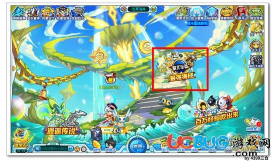 奧拉星靈獸與祭師的最強(qiáng)挑戰(zhàn) 得炫動(dòng)稱號