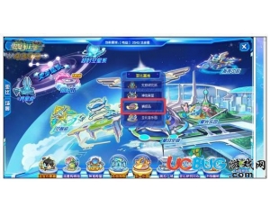 4399奧拉星空中樂園在哪？奧拉星空中樂園怎么去？