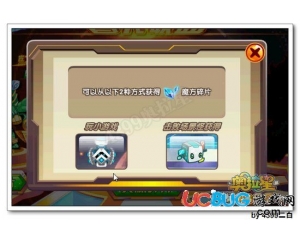 4399奧拉星魔方碎片怎么得？奧拉星魔方碎片有什么用？