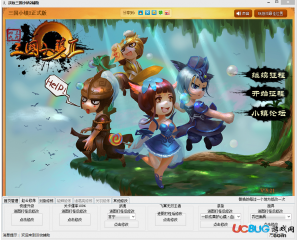 淡妝三國(guó)小鎮(zhèn)2輔助V1.0最新版