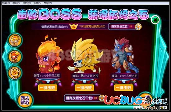 拯救賽爾號妖王阿特行動