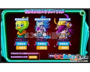4399賽爾號(hào)灰燼之石有什么用？賽爾號(hào)灰燼之石怎么得？