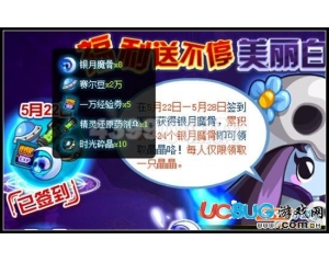 4399賽爾號(hào)銀月魔骨怎么得 ？賽爾號(hào)銀月魔骨有什么用？