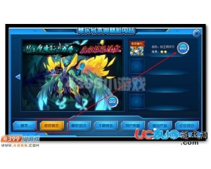 4399賽爾號阿米爾在哪？賽爾號阿米爾怎么抓？