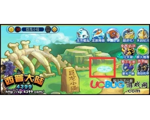 4399西普大陸萬(wàn)龍山脈在哪？西普大陸萬(wàn)龍山脈怎么去？