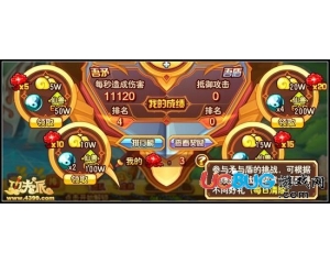 4399功夫派戰(zhàn)之勛章怎么得？功夫派戰(zhàn)之勛章有什么用？