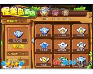 4399龍斗士菲尼克斯在哪得？龍斗士菲尼克斯怎么得？