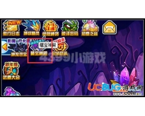 4399賽爾號鎮(zhèn)魂·猛虎王在哪？賽爾號鎮(zhèn)魂·猛虎王怎么抓？