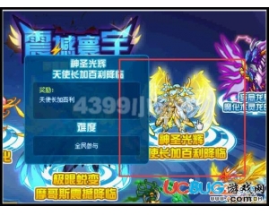 4399賽爾號加百利在哪？賽爾號加百利怎么抓？