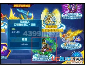 4399賽爾號木忍·加楠在哪？賽爾號木忍·加楠怎么抓？