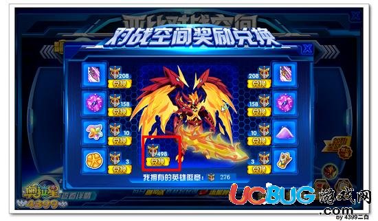 奧拉星厄運英豪怎么得